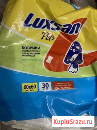 Пеленки одноразовые 60х60 Котельники - изображение 1