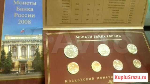 Годовые наборы Казань - изображение 1