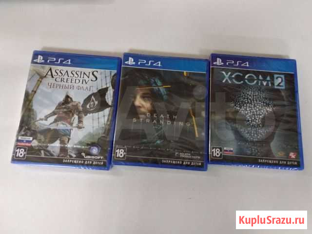 Playstation 4, Обмен Ковров - изображение 1