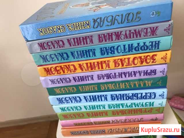 Книги Улан-Удэ - изображение 1