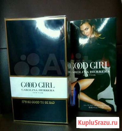 Туалетная вода новая Carolina Herera парфюмерия Ярославль - изображение 1