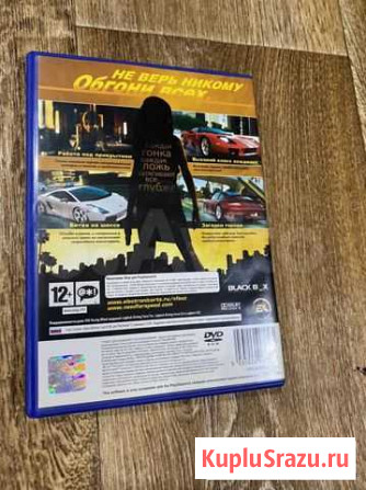 Игры для приставок ps2 Александров - изображение 1