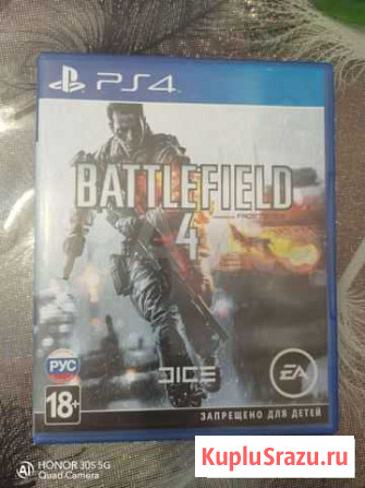 Игры для приставок ps4 Комсомольск-на-Амуре - изображение 1