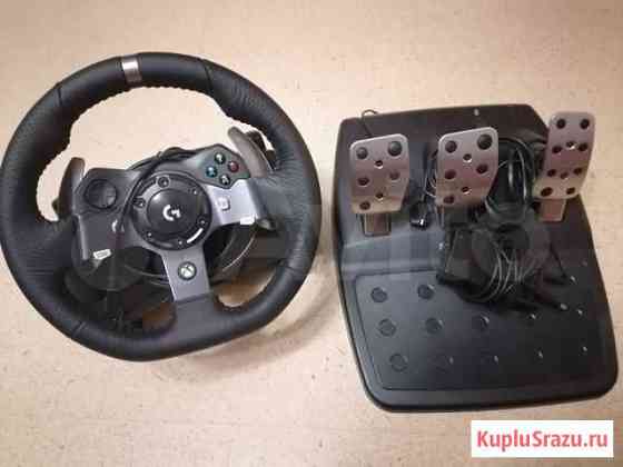 Руль Logitech G920 Driving Force Одинцово