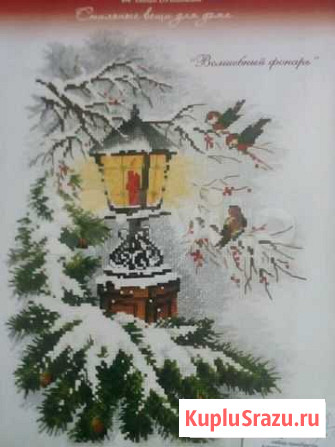 Крест, размер 20/30 Нижневартовск - изображение 1