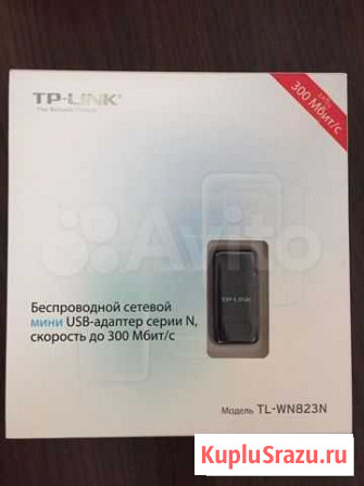 Беспроводной сетевой мини USB-адаптер Москва - изображение 1