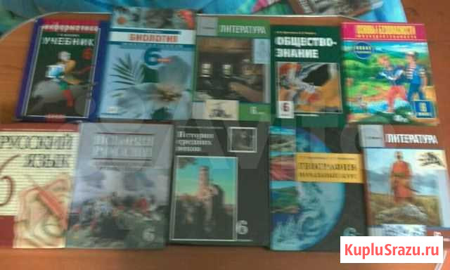 Учебники за 6 кл Чита - изображение 1