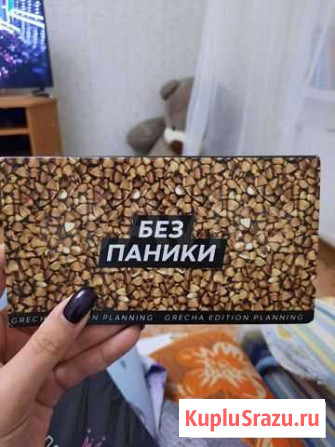 Планер Ижевск - изображение 1