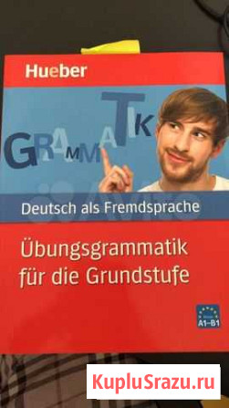 Deutsch als Fremdsprache. ?bungsgrammatik Уфа - изображение 1