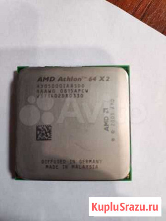 Процессор amd athlon 64 x2 Таганрог - изображение 1