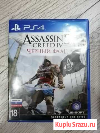 Assasins creed Black flag remaster ps 4 Липецк - изображение 1