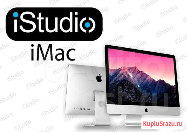 Apple iMac Все модели iStudio Хабаровск - изображение 1