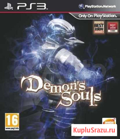 Продам, поменяю диск Demon Souls (PS3) Англ Екатеринбург - изображение 1