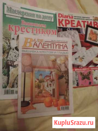 Журналы Озерск - изображение 1