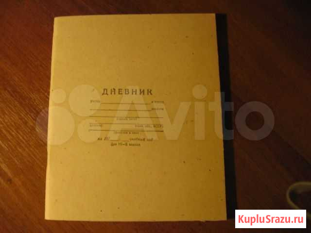 Школьный дневник СССР Березники - изображение 1