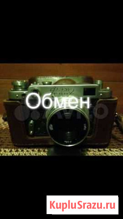 Фотик фэд-2 Краснодар - изображение 1