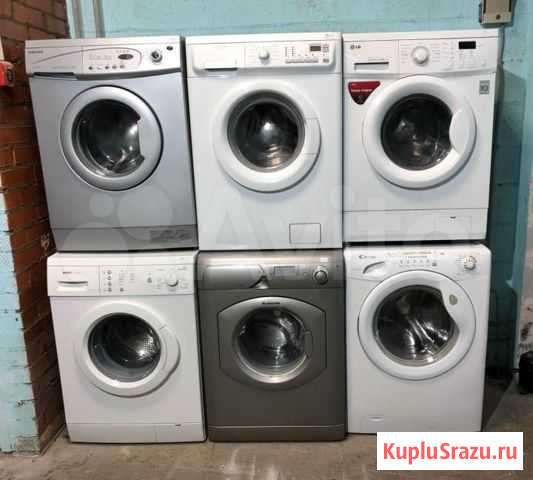 Стиральные Машины Бу Купить Оренбург