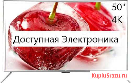 Телевизор 4K Smart TV 50 дюймов HI новый Ростов-на-Дону - изображение 1