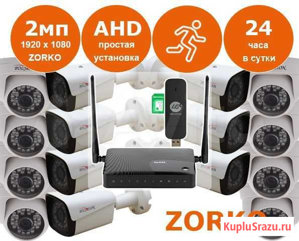 Видеонаблюдение Комплект для парковки и магазина Омск - изображение 1