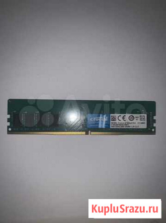 Оперативная память ddr4 16gb Челябинск - изображение 1