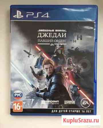 Игры ps4 Казань