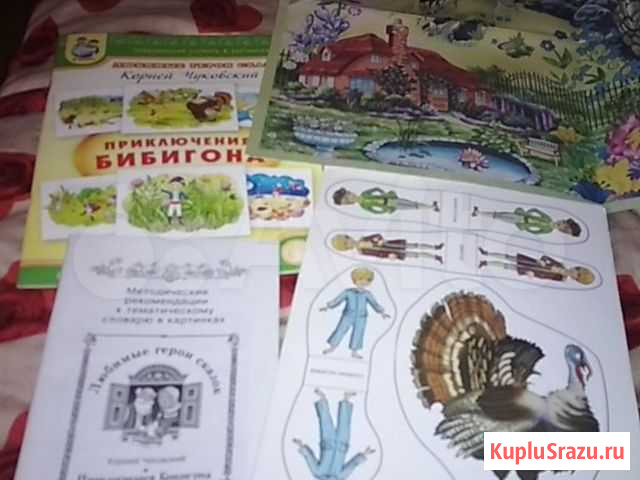 Сказки Чуковского Омск - изображение 1