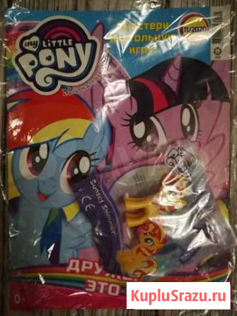 Журналы My little pony Москва - изображение 1