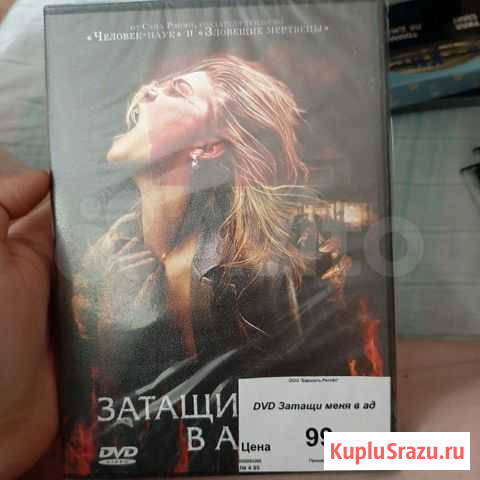 Диски 3 Нижний Новгород - изображение 1