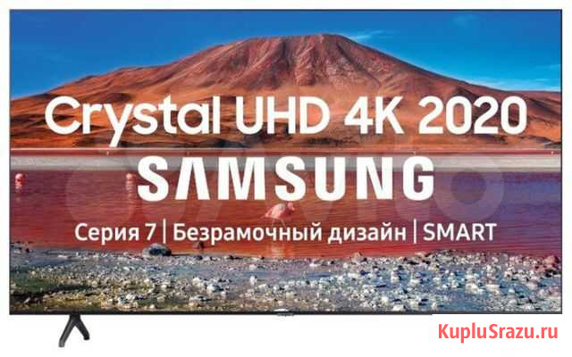 Новый телевизор Samsung 50 Хабаровск - изображение 1