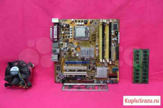 Комплект 4 ядра 8Gb DDR2 Core2Quad Q9500 LGA775 Омск