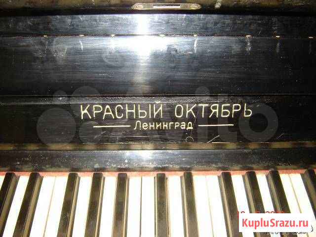 Пианино Красный Октябрь Ленинград Мурманск - изображение 1