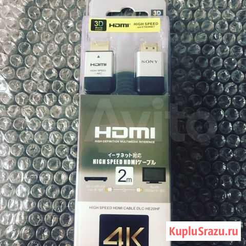 Кабель hdmi 2,5,20 m Самара - изображение 1