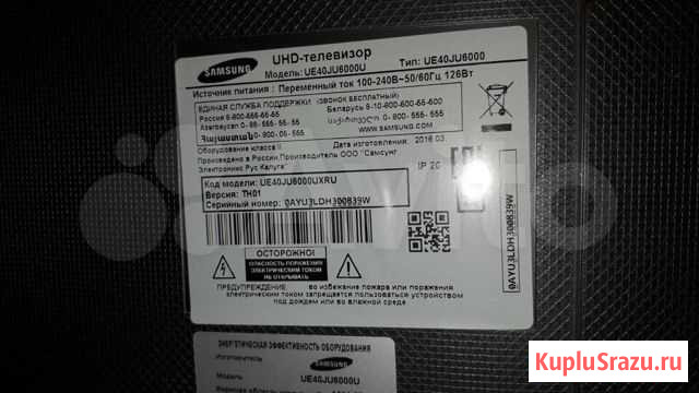Samsung UE40JU6000 Пенза - изображение 1