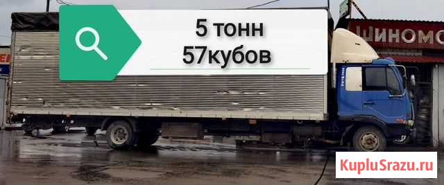 Грузоперевозки Барнаул - изображение 1