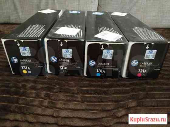 Новый оригинальный набор картриджей Москва