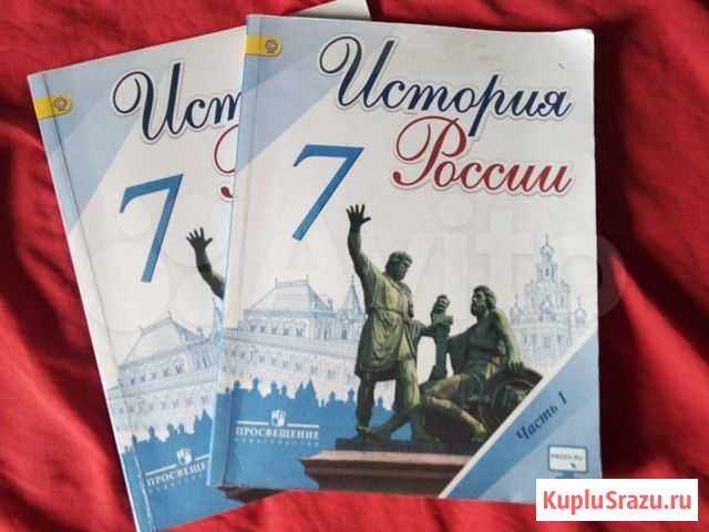 Учебники 7 класс Новокузнецк - изображение 1