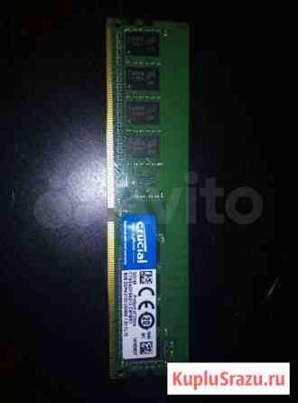 Оперативная память ddr4 8gb 2133 Екатеринбург