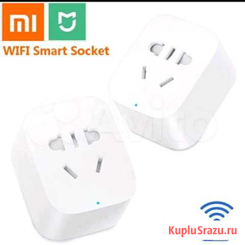 Xiaomi умная Wi-Fi розетка для Mi Home Санкт-Петербург - изображение 1