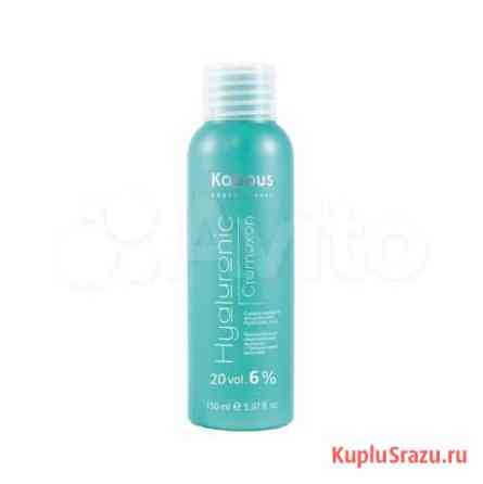 Kapous Hyaluronic Acid 6 оксидант 150мл Екатеринбург