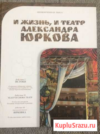 Книга о флористике, картинах из листьев Неман - изображение 1