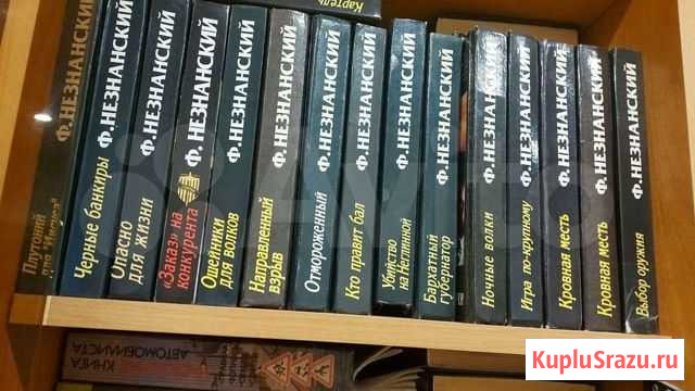 Книги бесплатно Комсомольск-на-Амуре - изображение 1