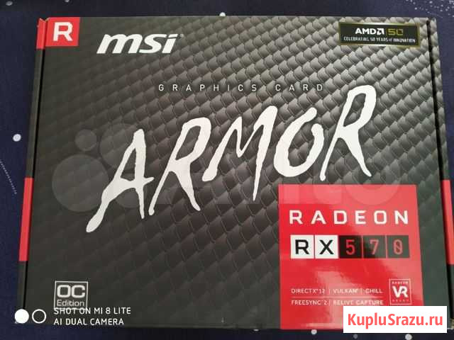 Видеокарта RX570 8gb Сургут - изображение 1