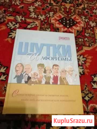 Книга Ангарск - изображение 1