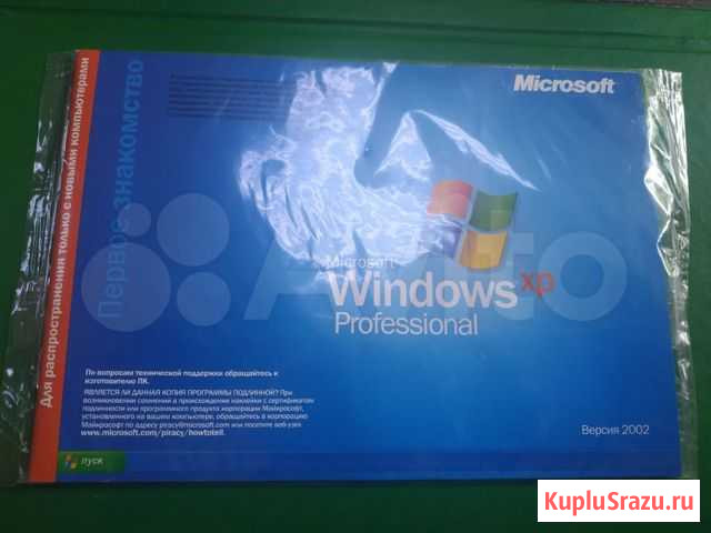 Windows xp professional Омск - изображение 1