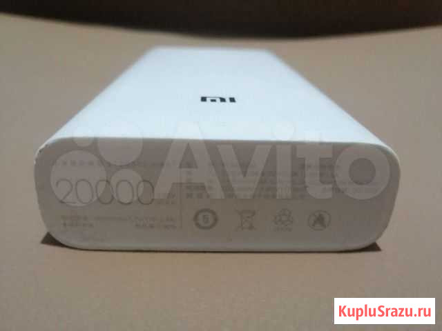 Powerbank 20000 xiaomi Ейск - изображение 1
