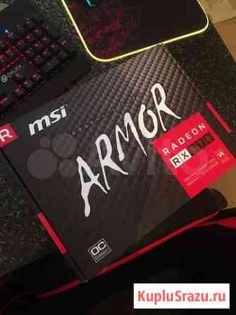 Видеокарта MSI AMD Radeon RX 570 8GB armor OC Армавир