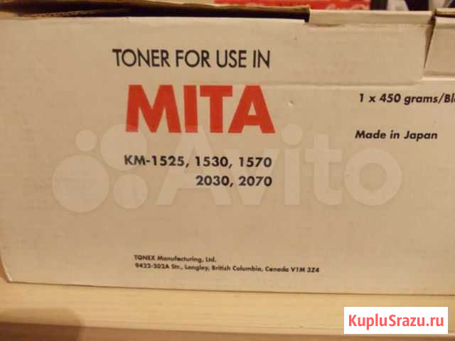 Картриджи для Sharp-AR5016, Mita KM-1525, Canon NP Санкт-Петербург - изображение 1