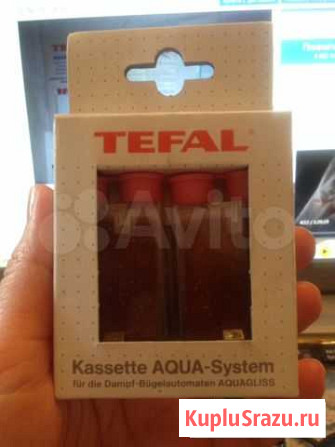 Противоизвестковые кассеты для утюгов Tefal Екатеринбург - изображение 1