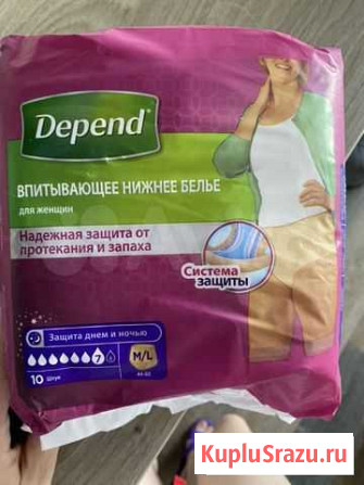 Впитывающее нижнее белье Смоленск - изображение 1