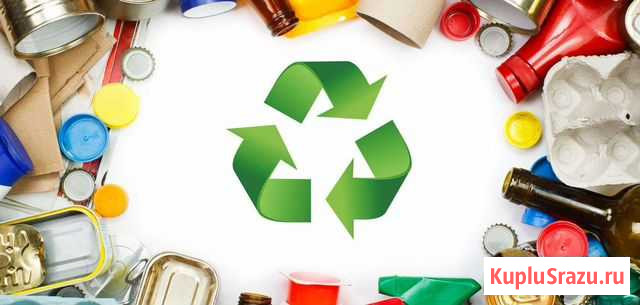 Эко вторсырьё Новоалександровск - изображение 1